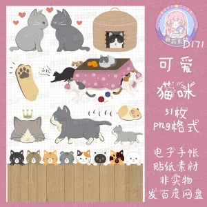 Stickerscutecattransparent Formatipad Stickers