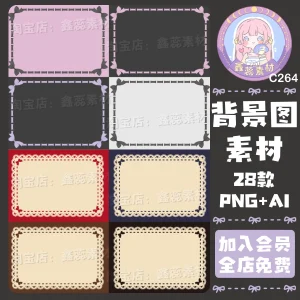 Lacebackground Imagesdigital Stickersgraphic Materialsai Graphicspng Stickers