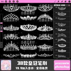 Crown Diamond Gemstone Crown Jewelry Wedding Dress Jewelry Brushes for Procreate & Photoshop