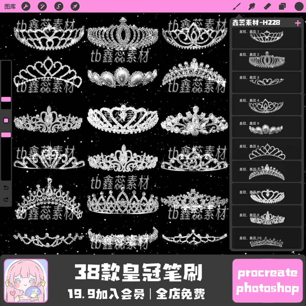 Crown Diamond Gemstone Crown Jewelry Wedding Dress Jewelry Brushes for Procreate & Photoshop
