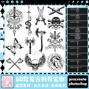 Retro Tattoo Skull Pirate Sword European Brushes for Procreate & Photoshop