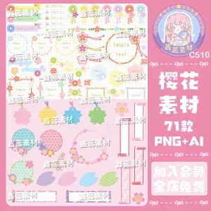 Hand-drawn Border Watercolor Stickers