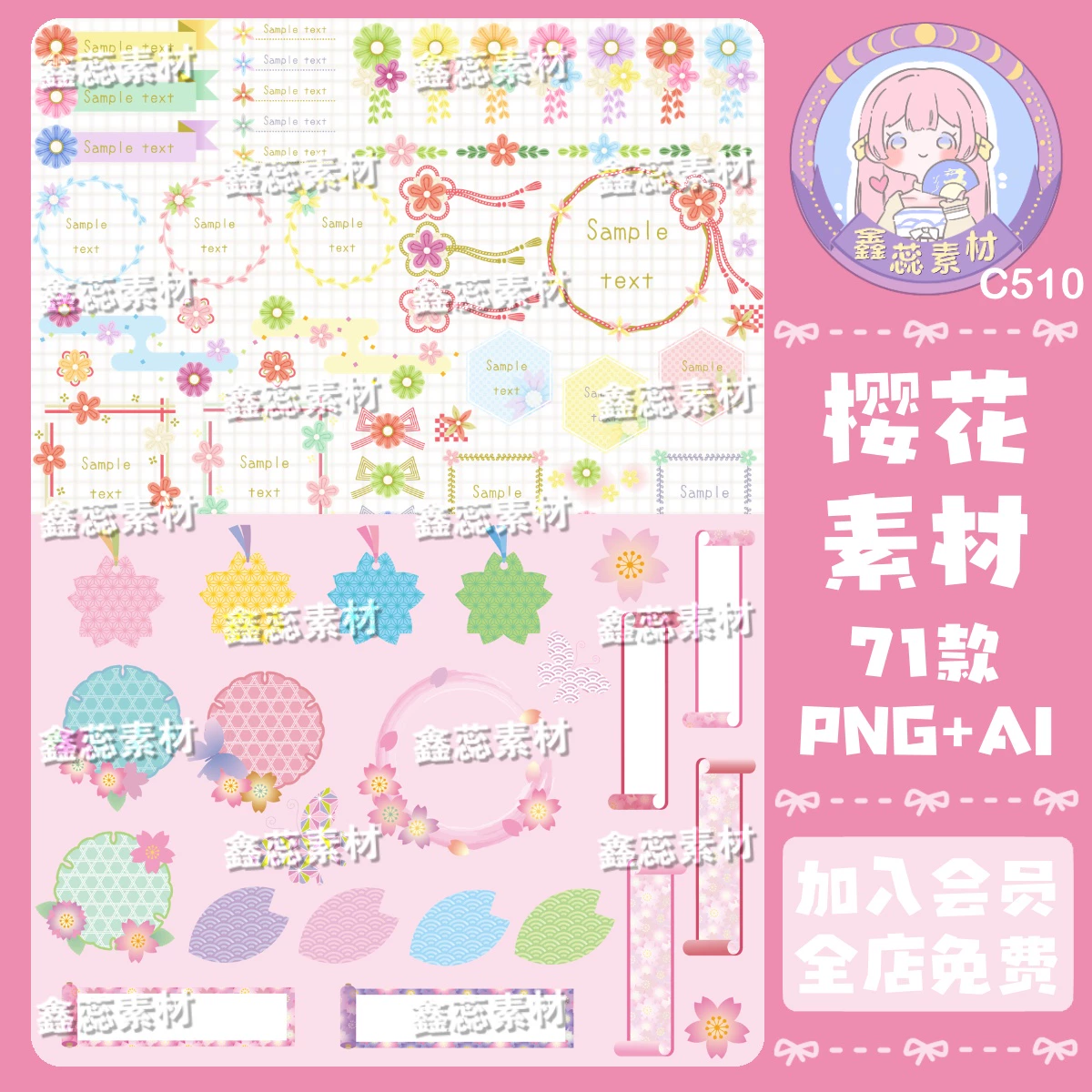 Hand-drawn Border Watercolor Stickers