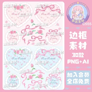 Roselacelace Trimbowborderstransparent Backgrounddigital Stickersfandom Graphicspng Stickers