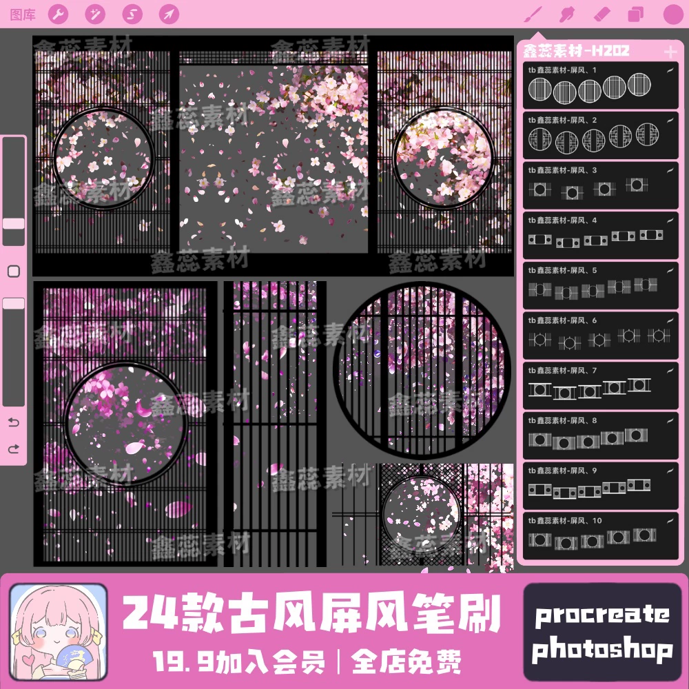 Brushesvintage Chinese-stylescreenretro Chinese-style Window Frameornamental Windowdrawing Brushes for Procreate & Photoshop