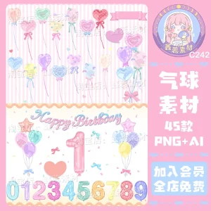 Stickersgraphic Materialsai Graphicspng Stickers