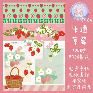 Stickerscartoonstrawberrytransparent Formatipad Stickers