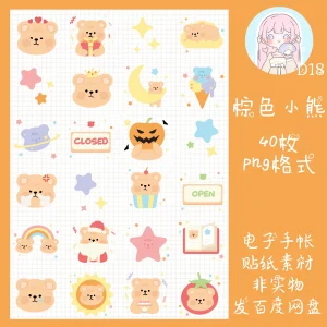 Bearcutetransparentipad Stickers