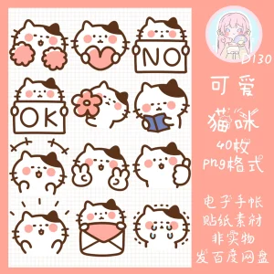 Cat Planners Stickers