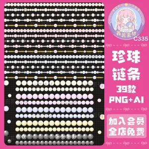 Pearl Chain Metal Chain Lace Stickers