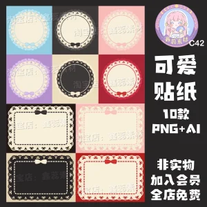 Gothicbackground Imagesdigital Stickersgraphic Materialsai Graphicstransparent Stickers