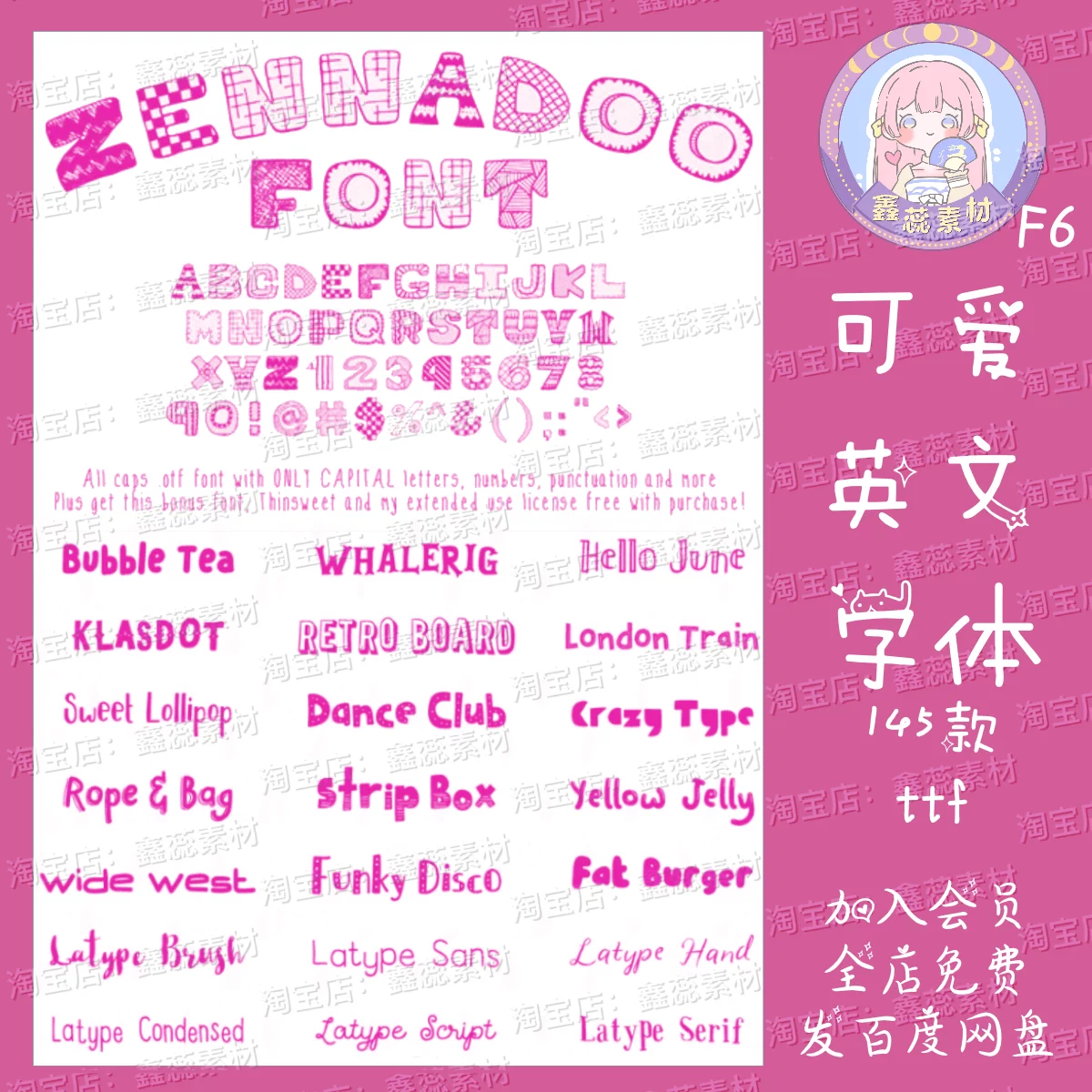 PS Procreatecutecartoon Fonts Writingfonts Font Pack