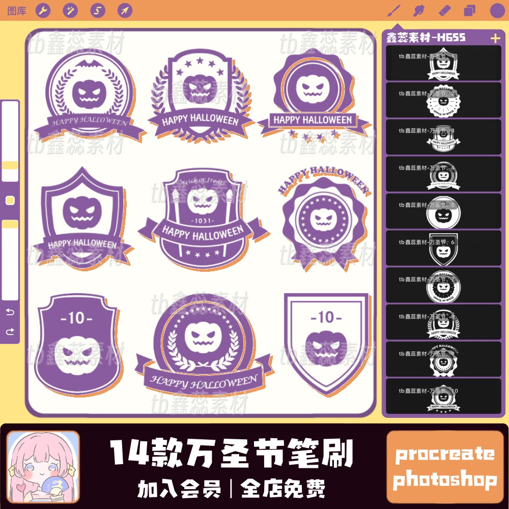 Brusheshalloweenstamp Embellishmentdecorativedrawingauxiliary Brushes for Procreate & Photoshop