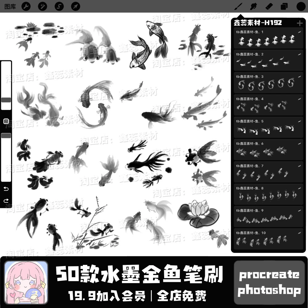 Ink Wash Chinese-style Animalsembellishment Brushes for Procreate & Photoshop