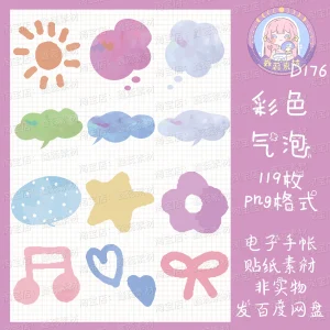 Colorful Bubbles Stickers