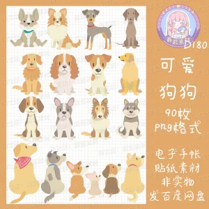 Dog Stickers
