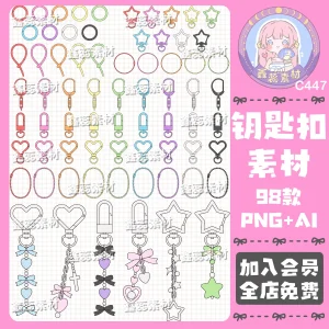 Decorativetransparent Backgrounddigital Stickersfandom Graphicspng Stickers