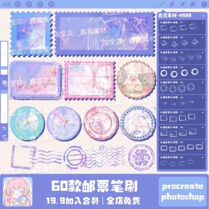 Stamps Seals Postmarks Painting Brushes for Procreate & Photoshop