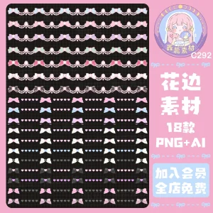 Pearllacebowlace Trimdecorativedigital Stickersgraphic Materialsai Graphicspng Stickers