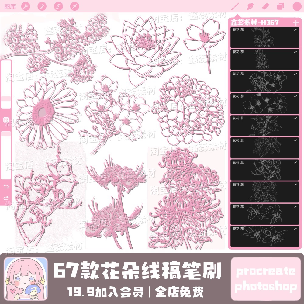 Flowersline Artprocreate Brushesflowersline Cherry Blossom Brushes for Procreate & Photoshop