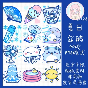Of Summer Penguin Stickers