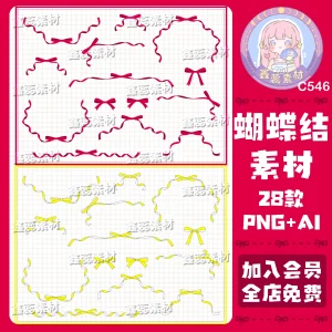 Hand-drawnribbonbowlace Trimborders Stickersfandom Graphicspng Stickers
