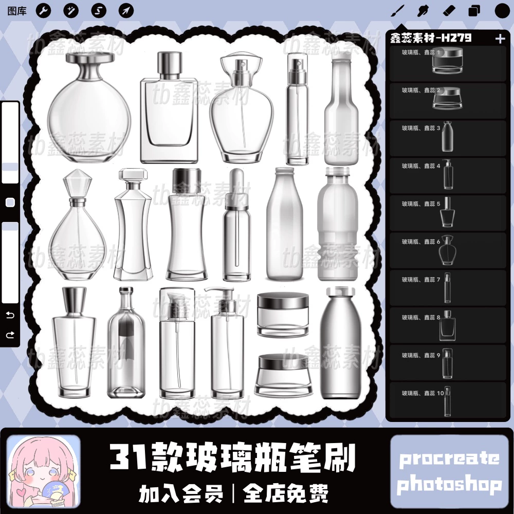 Brushesglass Drawingauxiliarydecorative Brushes for Procreate & Photoshop