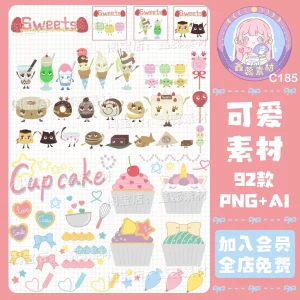 Cartoondessertice Cream Cakedigital Stickersgraphic Materialsai Graphicspng Stickers