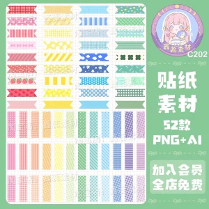 Decorativedigital Stickersgraphic Materialsai Graphicspng Stickers