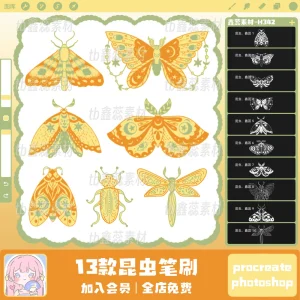 Butterfly Animalsdrawingauxiliarydecorative Brushes for Procreate & Photoshop