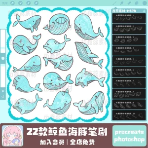 Brusheswhaledolphinline Oceandecorativedrawingauxiliaryembellishment Brushes for Procreate & Photoshop