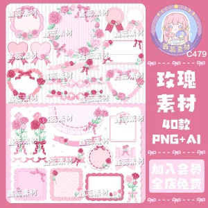 Rose Tuliplaceborderstransparent Backgroundstickersfandom Graphicspng Stickers