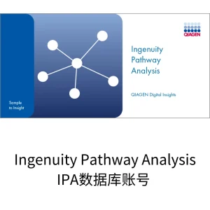 Ingenuity Pathway Analysis (IPA) Database Premium | Bioinformatics & Gene Expression
