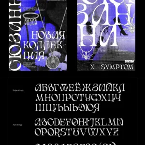 Elegant acidic brochure poster layout - Photoshop Effect