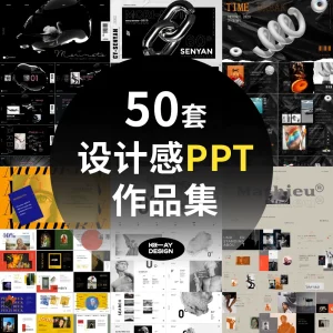 Collection of PPT presentations showcasing - PPT Template