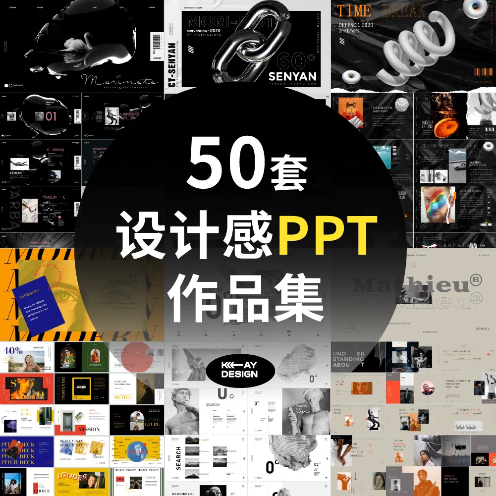 Collection of PPT presentations showcasing - PPT Template
