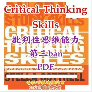 Critical Thinking Skills Full Critical Thinking Skills – Digital Edition
