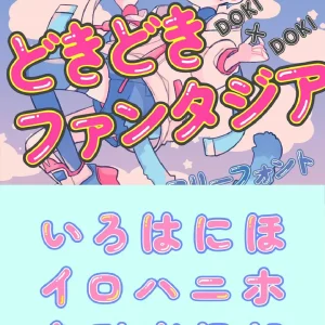 Commercially usable Y2K creative retro bubble fun - Font