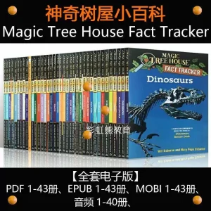 Magic Tree House Fact Tracker 43-Volume Collection Of – Digital Edition