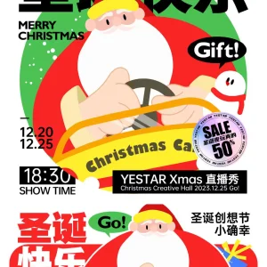 Cartoon and fun Christmas Eve Santa Claus - Digital Asset