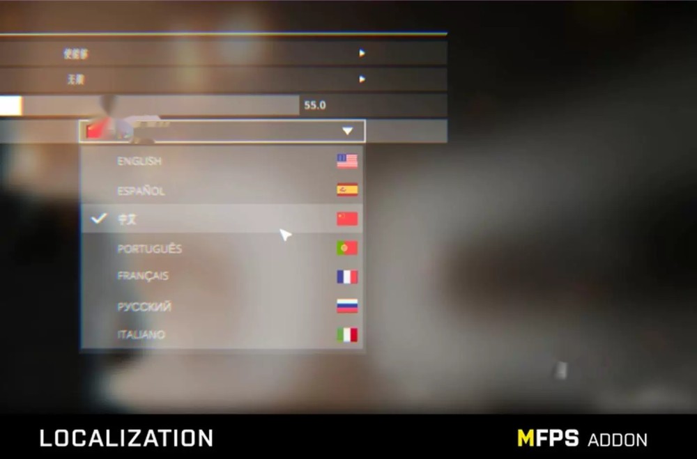 Unity Localization MFPS Addon 1.3.1 Localization Language Supplement Package