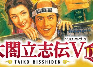 Taiko Risshiden V DX