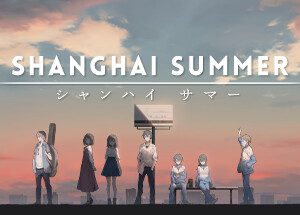 Shanghai Summer