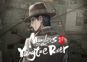 Murders on the Yangtze River