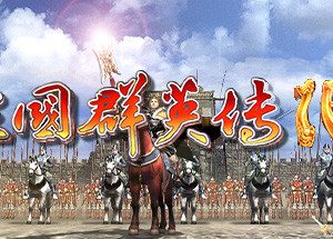 Heroes of the Three Kingdoms 4