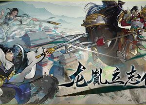 Legend of Longyin