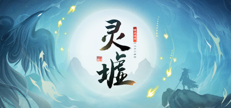 Lingxu – Open World Wuxia RPG