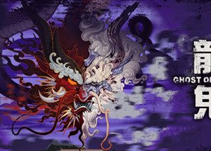 Ghost of Dragon