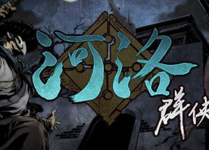 Ho Tu Lo Shu ： The Books of Dragon