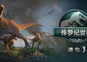 Jurassic World Evolution 3 – Digital PC Game